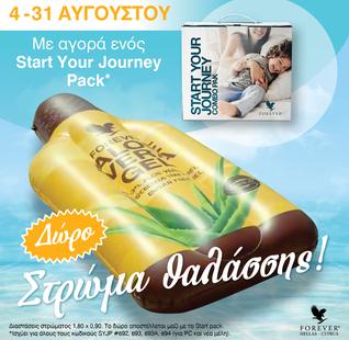 BEST SELLERS-C9 CHOCOLATE